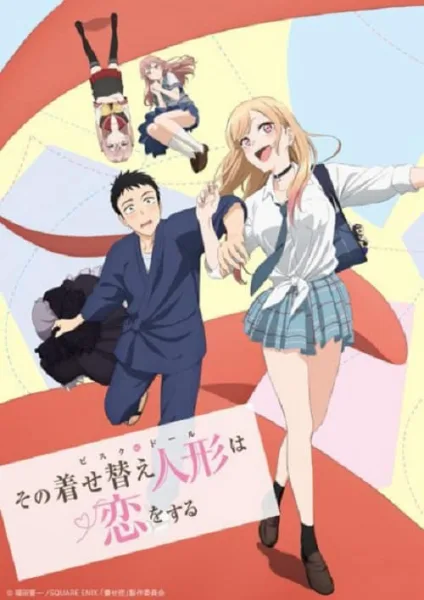 Sono Bisque Doll wa Koi wo Suru หนุ่มเย็บผ้ากับสาวนักคอสเพลย์ โปสเตอร์