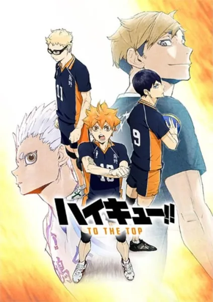 Haikyu!! 4 To the Top ไฮคิว!! คู่ตบฟ้าประทาน ภาค 4 โปสเตอร์