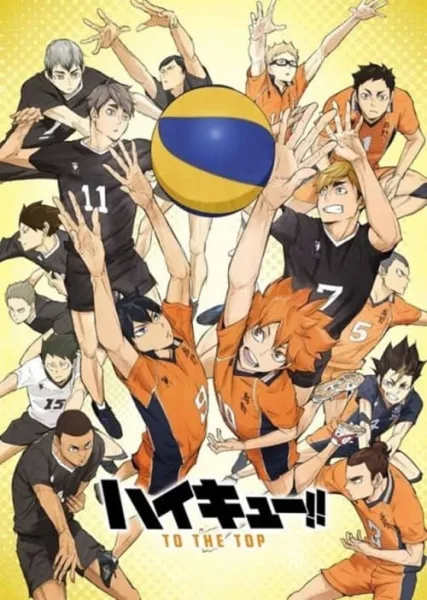 Haikyu!! 4 Part 2 To the Top ไฮคิว!! คู่ตบฟ้าประทาน ภาค 4 พาร์ท 2 โปสเตอร์