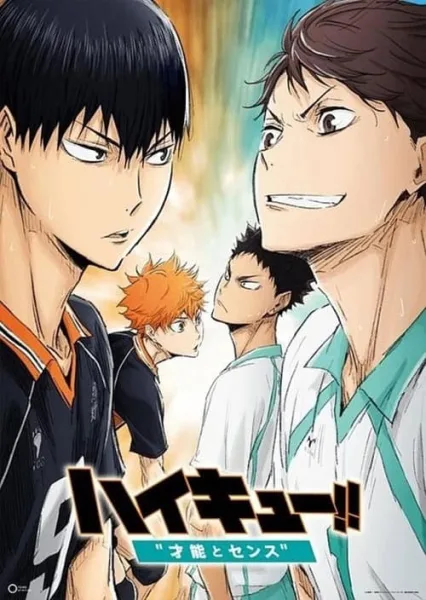 Haikyu!! The Movie 3 Talent and Sense ไฮคิว!! คู่ตบฟ้าประทาน เดอะ มูฟวี่ 3 โปสเตอร์