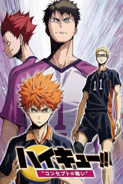 Haikyu!! The Movie 4 Battle of Concepts ไฮคิว!! คู่ตบฟ้าประทาน เดอะ มูฟวี่ 4 โปสเตอร์