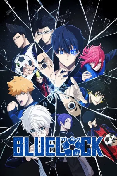 Blue Lock ขังดวลแข้ง โปสเตอร์