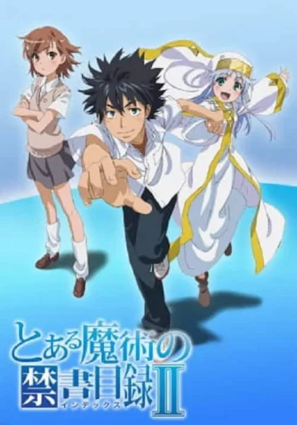 Toaru Majutsu no Index II อินเด็กซ์ คัมภีร์คาถาต้องห้าม ภาค 2 โปสเตอร์