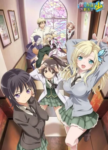 Boku wa Tomodachi ga Sukunai Next ชมรมคนไร้เพื่อน ภาค 2 โปสเตอร์