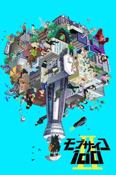 Mob Psycho 100 2 ม็อบไซโค 100 คนพลังจิต ภาค 2 โปสเตอร์