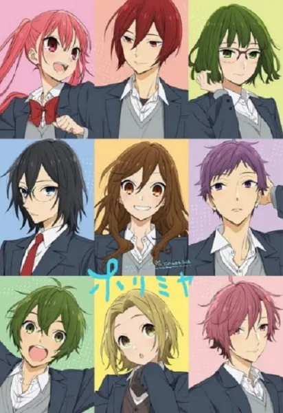 Horimiya โฮริมิยะ สาวมั่นกับนายมืดมน โปสเตอร์