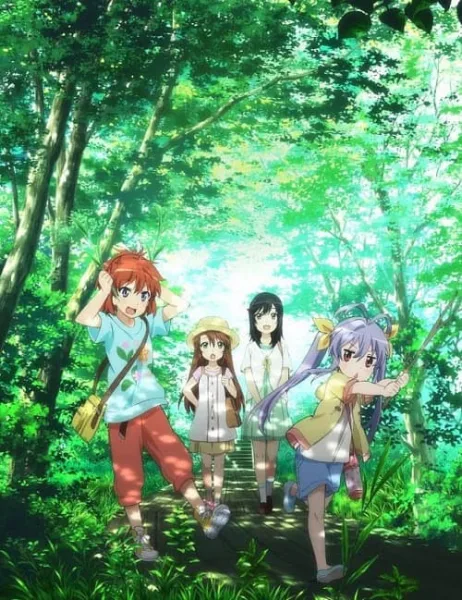 Non Non Biyori Repeat สาวใสหัวใจบ้านทุ่ง ภาค 2 โปสเตอร์