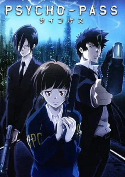 Psycho-Pass ไซโค พาส ถอดรหัสล่า ภาค 1 โปสเตอร์