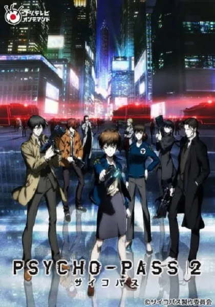 Psycho-Pass 2 ไซโค พาส ถอดรหัสล่า ภาค 2 โปสเตอร์