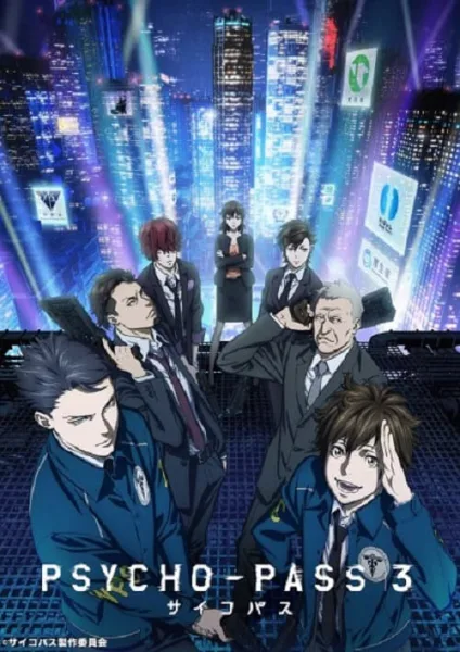 Psycho-Pass 3 ไซโค พาส ถอดรหัสล่า ภาค 3 โปสเตอร์