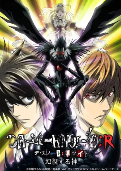 Death Note Rewrite เดธโน้ต รีไรท์ โปสเตอร์