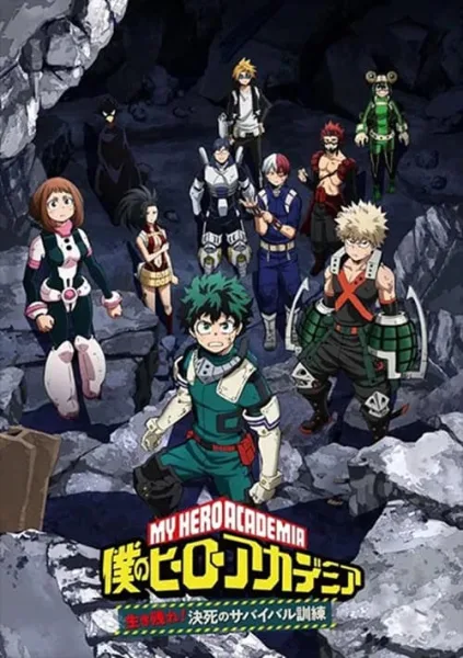 Boku no Hero Academia Ikinokore! Kesshi no Survival Kunren OVA โปสเตอร์
