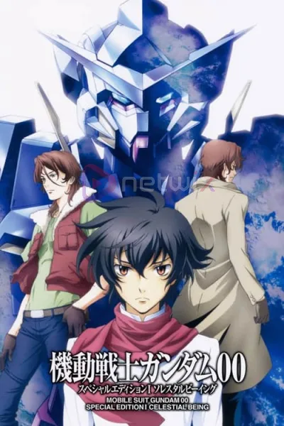 Mobile Suit Gundam OO Special Edition โมบิลสูท กันดั้ม ดับเบิลโอ สเปเชี่ยล อีดีชั่น โปสเตอร์