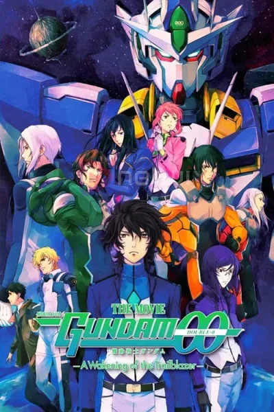 Mobile Suit Gundam OO The Movie A Wakening of the Trailblazer โมบิลสูท กันดั้ม ดับเบิลโอ เดอะมูฟวี่ การตื่นของผู้บุกเบิก โปสเตอร์
