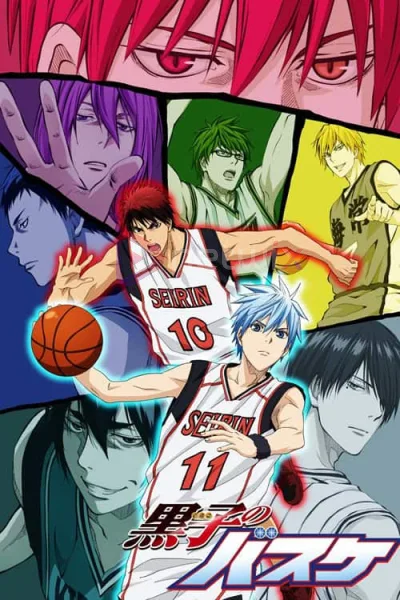 Kuroko no Basket 2 คุโรโกะ นายจืดพลิกสังเวียนบาส ภาค 2 โปสเตอร์
