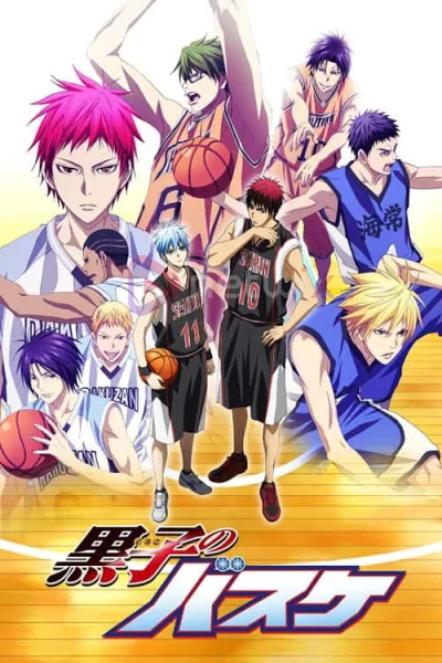 Kuroko no Basket 3 คุโรโกะ นายจืดพลิกสังเวียนบาส ภาค 3 โปสเตอร์
