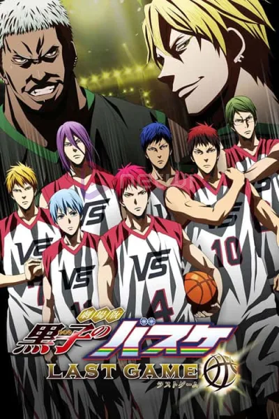 Kuroko no Basket the Movie Last Game คุโรโกะ โนะ บาสเก็ต เดอะมูฟวี่ เกมสุดท้าย โปสเตอร์