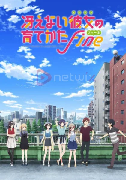 Saenai Heroine no Sodatekata Fine Movie วิธีปั้นสาวบ้านให้มาเป็นนางเอกของผม เดอะมูฟวี่ โปสเตอร์