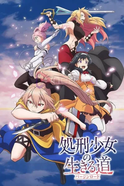 Shokei Shoujo no Virgin Road เพชฌฆาตสาวบนเส้นทางพิสุทธิ์ โปสเตอร์