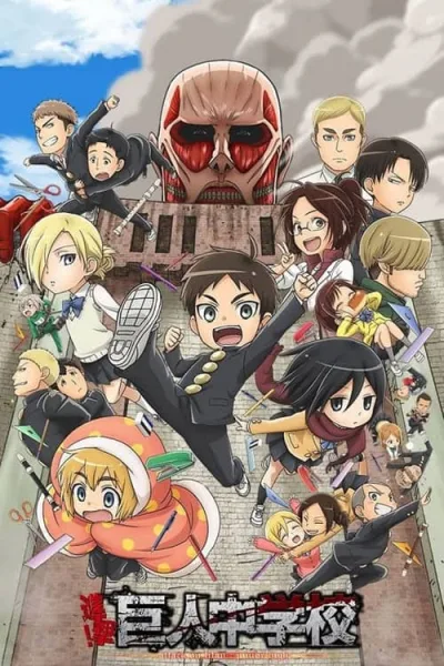 Attack on Titan Junior High ผ่า! มัธยมไททัน โปสเตอร์