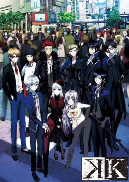 K Project เค โปรเจค ภาค 1 โปสเตอร์
