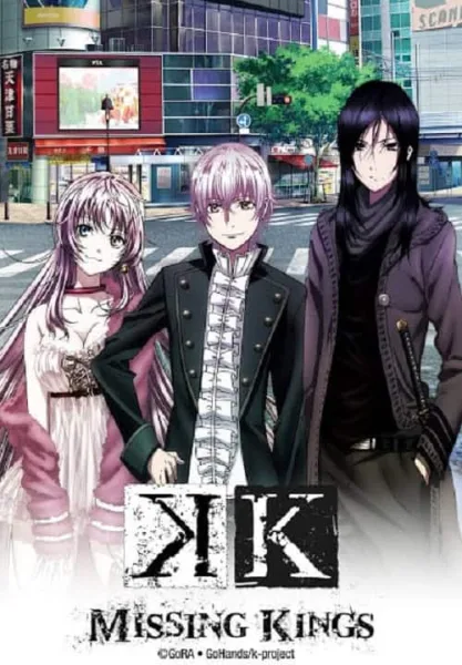 K Project Movie – Missing Kings การหายตัวไปของราชา โปสเตอร์