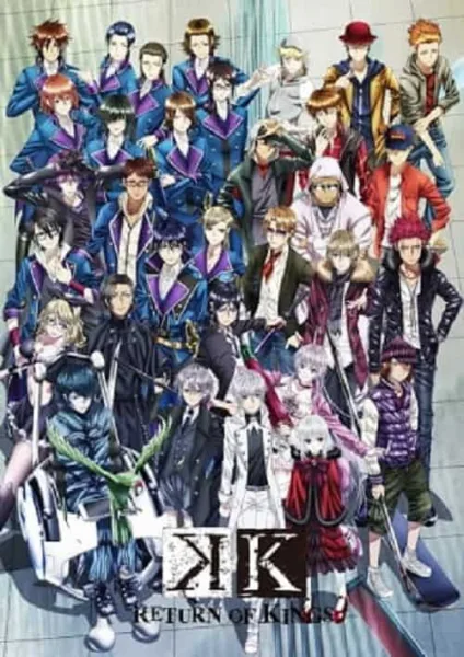 K Return of Kings การกลับมาของราชา ภาค 2 โปสเตอร์