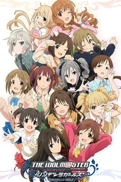 The iDOLM@STER Cinderella Girls ดิ ไอดอลมาสเตอร์ ซินเดอเรลลา เกิร์ลส์ โปสเตอร์