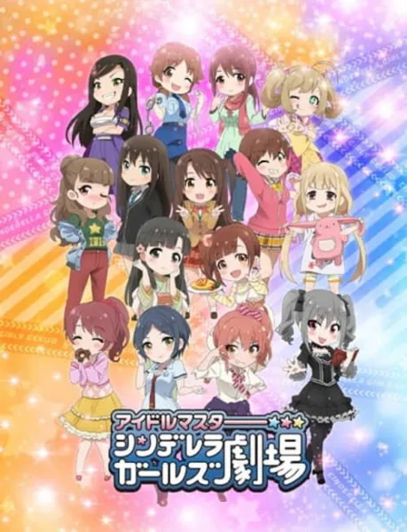 The iDOLM@STER CINDERELLA GIRLS Theater ดิ ไอดอลมาสเตอร์ ซินเดอเรลลา เกิร์ลส์ เธียเตอร์ โปสเตอร์