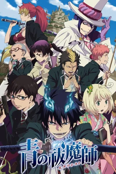 Blue Exorcist มือปราบผีพันธุ์ซาตาน โปสเตอร์