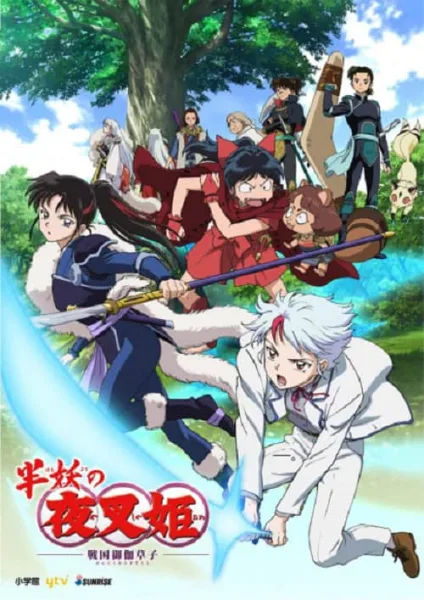 Hanyou no Yashahime Sengoku Otogizoushi โปสเตอร์