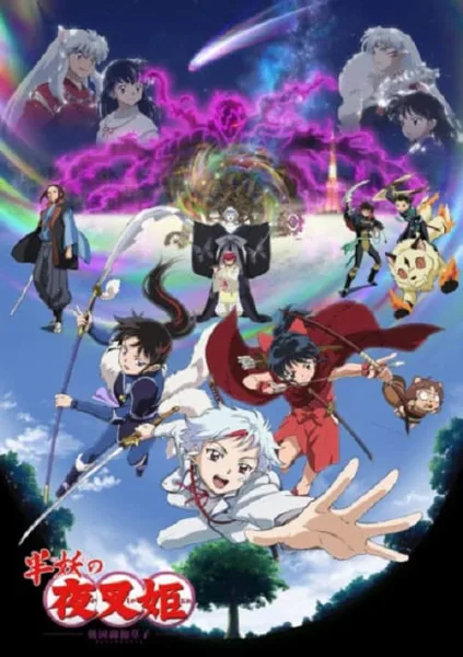 Hanyou no Yashahime Sengoku Otogizoushi ภาค 2 โปสเตอร์
