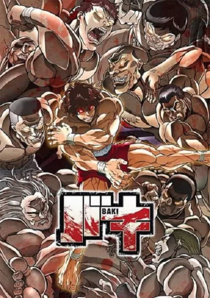 Baki บากิ ภาค 1-2 โปสเตอร์