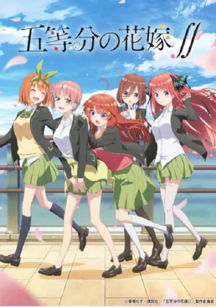 5-Toubun no Hanayome ∬ เจ้าสาวผมเป็นแฝดห้า ภาค 2 โปสเตอร์