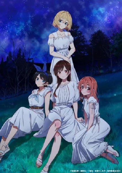 Kanojo Okarishimasu Season 3 สะดุดรักยัยแฟนเช่า ภาค 3 โปสเตอร์