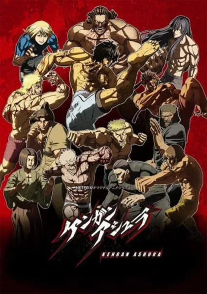 Kengan Ashura Part 2 กำปั้นอสูร โทคิตะ พาร์ท 2 โปสเตอร์