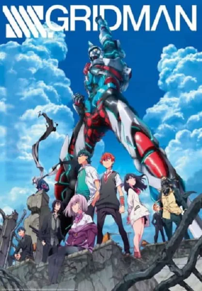 SSSS.Gridman โปสเตอร์