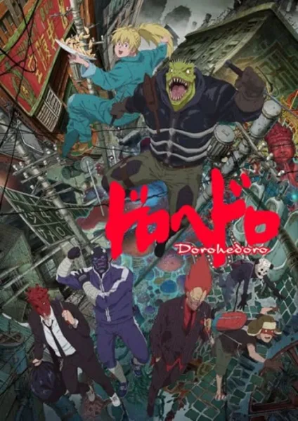Dorohedoro สาปพันธุ์อสูร โปสเตอร์