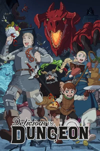 Dungeon Meshi สูตรลับตำรับดันเจียน โปสเตอร์