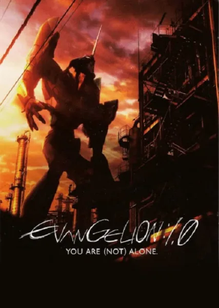 Evangelion อีวานเกเลียน The Movie 1.11 You Are (Not) Alone โปสเตอร์