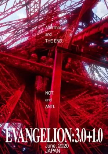 Evangelion อีวานเกเลียน The Movie 3.0+1.0 Thrice Upon a Time โปสเตอร์