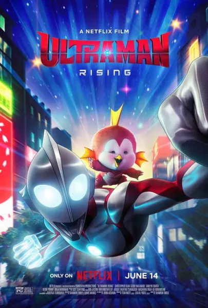 Ultraman Rising อุลตร้าแมน ผงาด โปสเตอร์