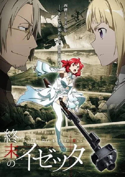 Shuumatsu no Izetta อิเซ้ตตา แม่มดคนสุดท้าย โปสเตอร์