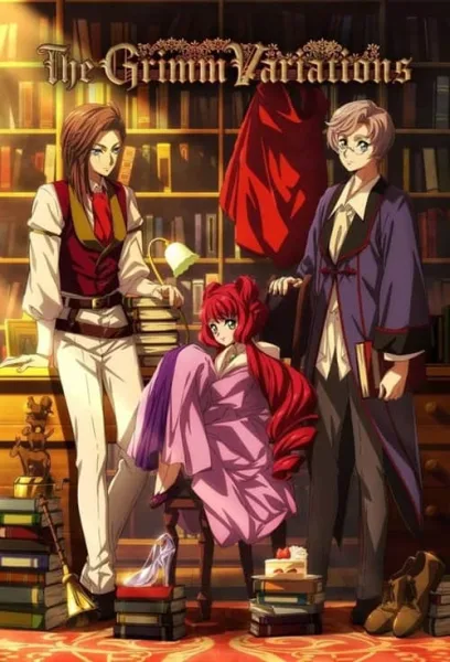 The Grimm Variations เทพนิยายสยองขวัญ โปสเตอร์