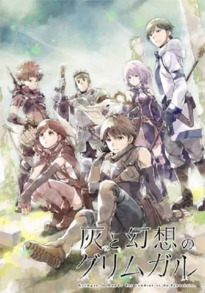 Hai to Gensou no Grimgar ขี้เถ้าในกริมการ์แดนมายา โปสเตอร์