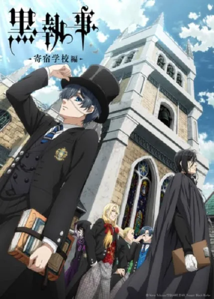 Kuroshitsuji Kishuku Gakkou-hen คนลึกไขปริศนาลับ บทโรงเรียนประจำ ภาค 4 โปสเตอร์