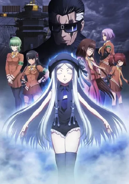 Aoki Hagane no Arpeggio Ars Nova Cadenza The Movie 2 โปสเตอร์
