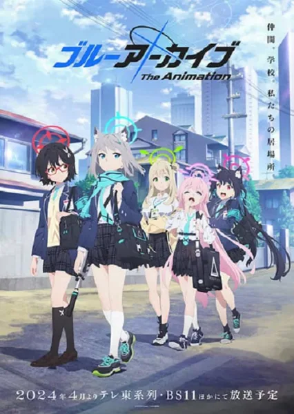 Blue Archive the Animation โปสเตอร์