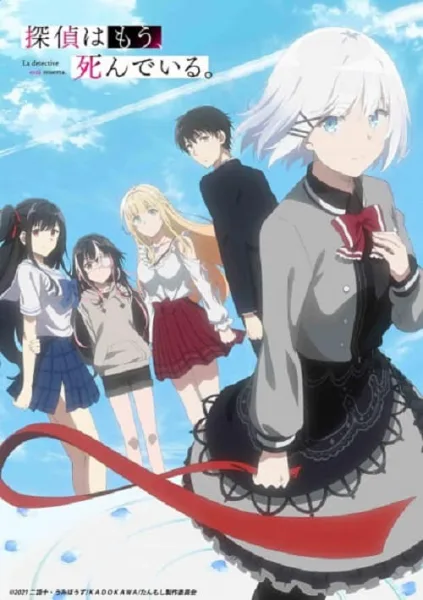 Tantei wa Mou, Shindeiru นักสืบตายแล้ว โปสเตอร์