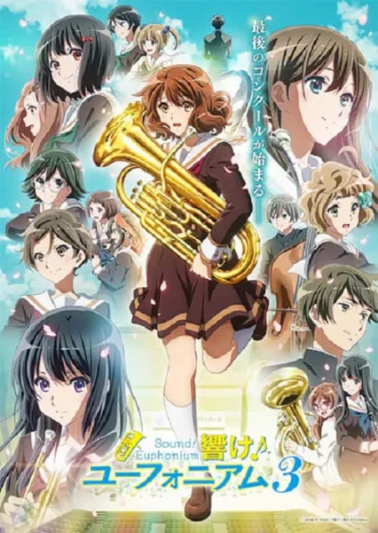 Hibike! Euphonium 3 ฮิบิเคะ! ยูโฟเนียม ภาค 3 โปสเตอร์